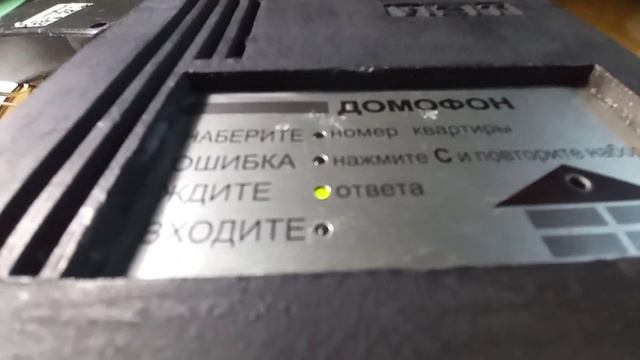 Табло домофона Визит бвд M200 смотреть онлайн