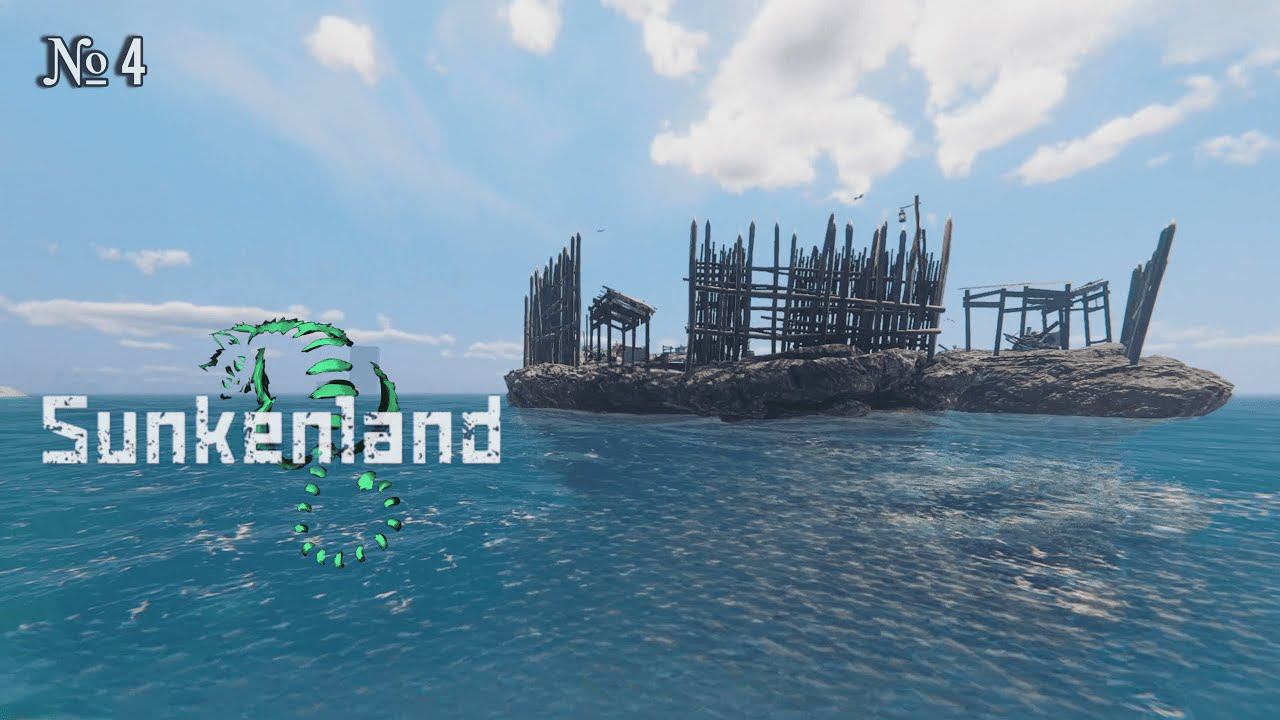 ОТЧИСТИЛИ ОСТРОВ ОТ МУТАНТОВ - Sunkenland № 4 смотреть онлайн