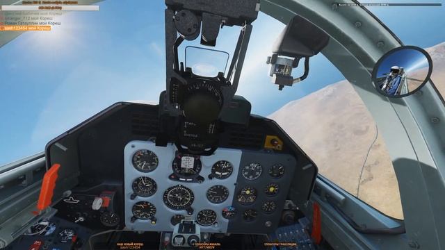 DCS World. Модуль Л-39С. Посидим немного в первом кабинете