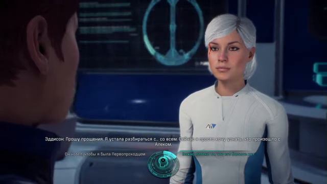 Mass effect 4 Райдера смотреть онлайн