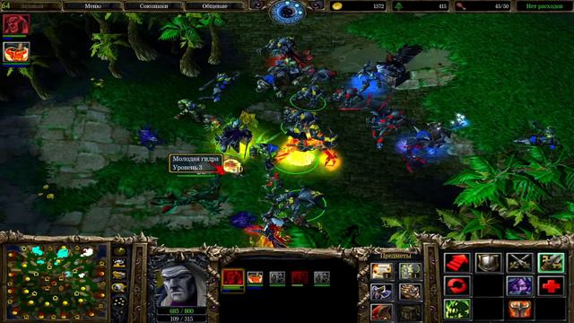 WarCraft 3 - Изумрудные сады смотреть онлайн
