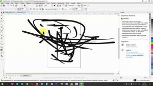 Расширение cdr, чем открыть. Что такое CDR