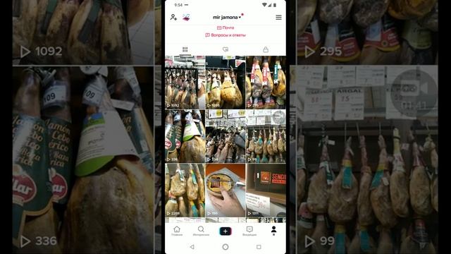 Почему в ТикТок упала активность смотреть онлайн