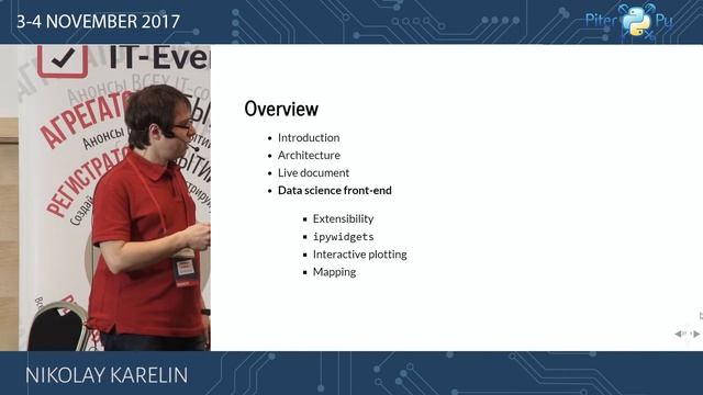 [RUS] Николай Карелин: "Jupyter Notebook: интерактивный документ или специальное веб-приложение" смотреть онлайн