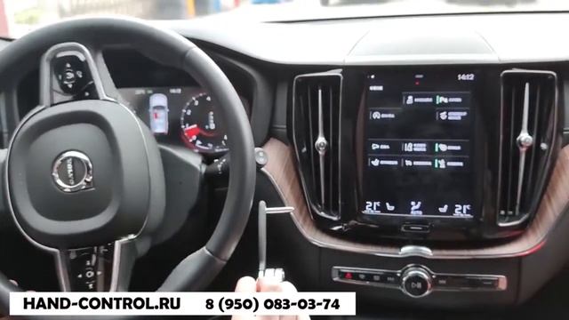 Универсальное ручное управление на автомобиль смотреть онлайн