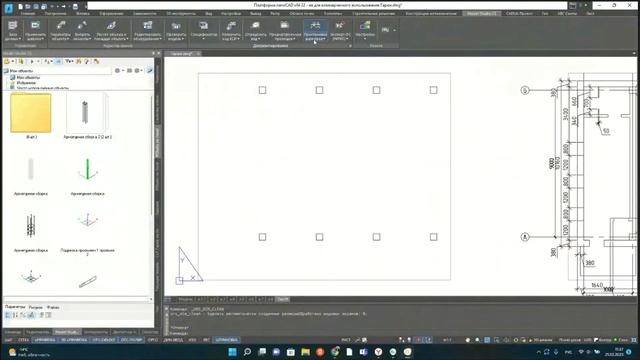 Автоматизация оформления документации в Model Studio CS и nanoCAD смотреть онлайн