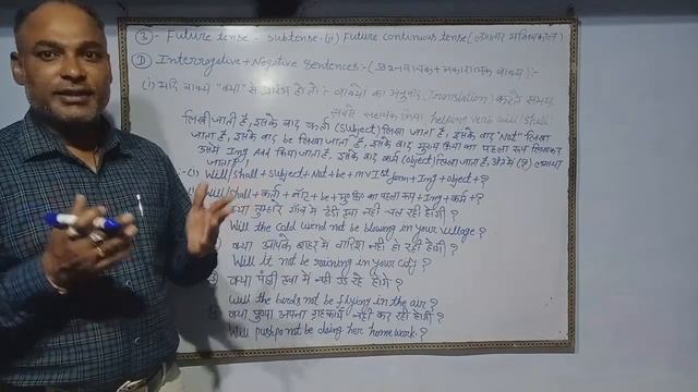 Tense-3-Future tense (Subtense-II-Future continuous tense)Part-D- Interrogative +Negative смотреть онлайн