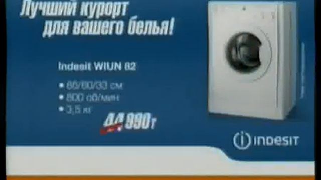 Реклама 31 канал Казахстан 25.04.2011 смотреть онлайн