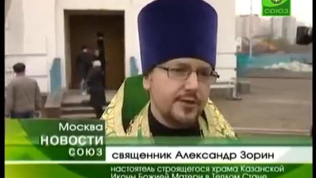 Колокол-благовестник установлен в Теплом Стане смотреть онлайн