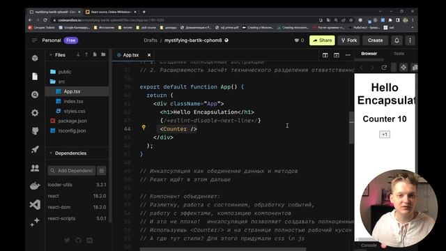 Что такое ИНКАПСУЛЯЦИЯ и как она реализована в React смотреть онлайн