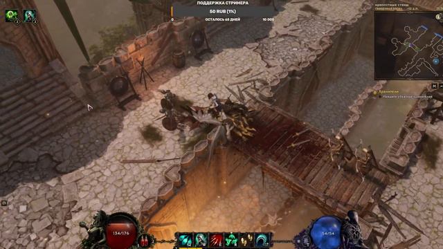 Last Epoch | ПРОХОЖДЕНИЕ ч1. | НА РУССКОМ