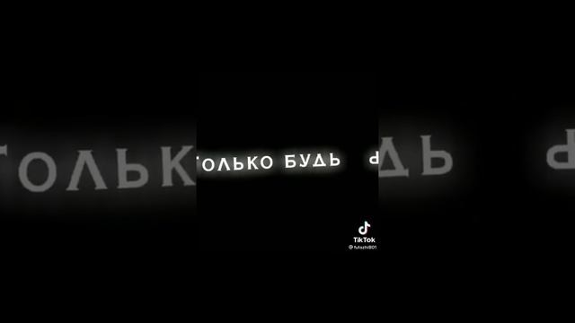 Футажи из тик тока ?? 3 часть 8 минут ✨? смотреть онлайн