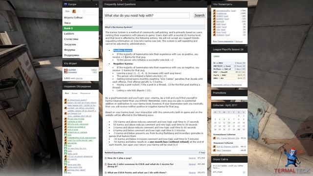 ПЛЮСЫ И МИНУСЫ ESEA! смотреть онлайн