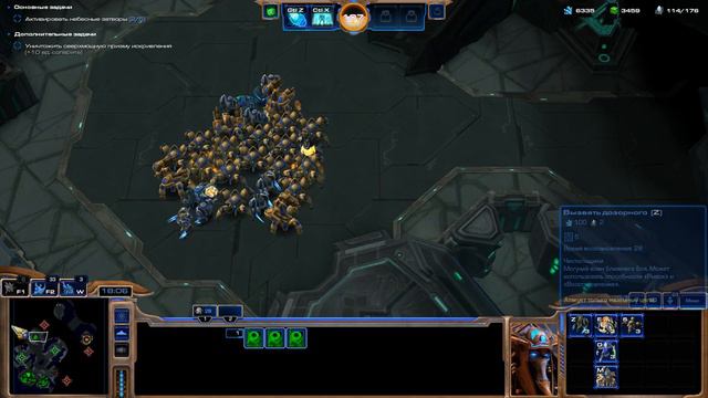 STARCRAFT 2: LEGACY OF THE VOID #9 Temple Of Unification/Храм объединения (Brutal/Эксперт)