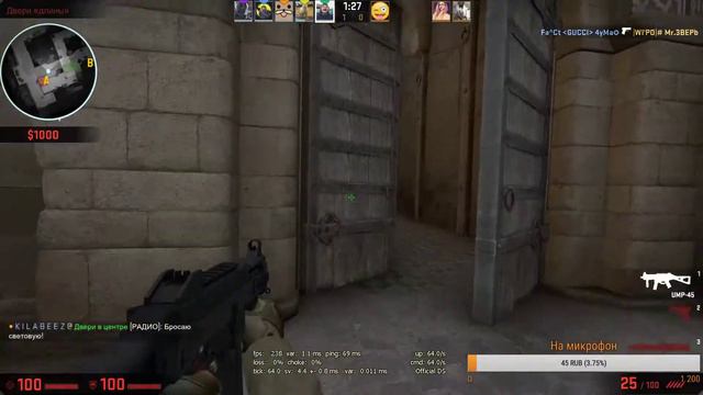 CS GO(не сплю третьи сутки, привыкаю к новой сенсе) смотреть онлайн