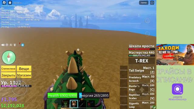 ОХОТА НА ЛЕГЕНДАРНОГО ДИЛЕРА МЕЧЕЙ часть 2 смотреть онлайн