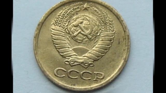 1 копейка 1978 год СССР Цена! смотреть онлайн