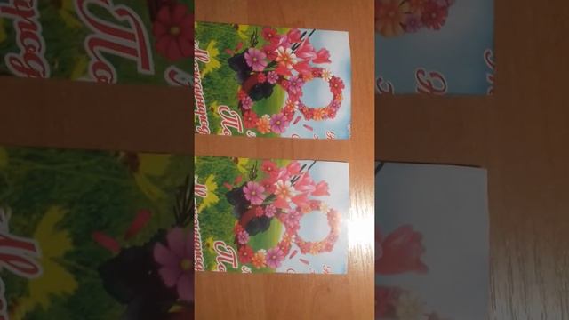 Делаем бесплатный пакетик для подарка. Всё за 0 руб смотреть онлайн