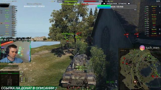 AMX M4 mle. 49 - КУСОК Г... гениального ТАНКА I TUCH_MEN СТРИМ WOT смотреть онлайн