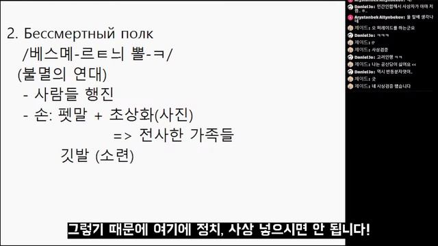 러시아의 전승기념일이 한국인에게도 의미 있었던 이유 смотреть онлайн