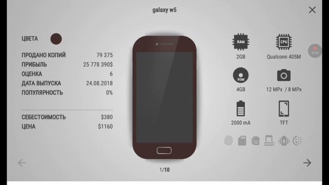 Создал свой смартфон.Первий взгляд на Smartphone tycoon смотреть онлайн