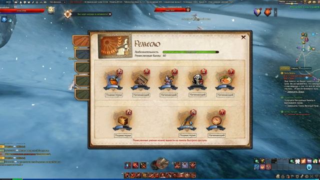 Revelation Online  - Подробный гайд по ремеслу для новичков (таймкоды в описании)