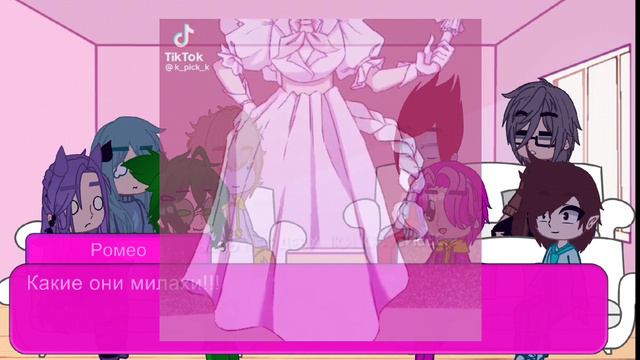 Реакция 13 карт на дам [by: @Lili-13kart ] смотреть онлайн