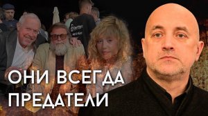 Захар Прилепин: Где Россия остановится на Украине