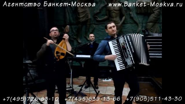 Молдавская музыка на свадьбу в Москве смотреть онлайн
