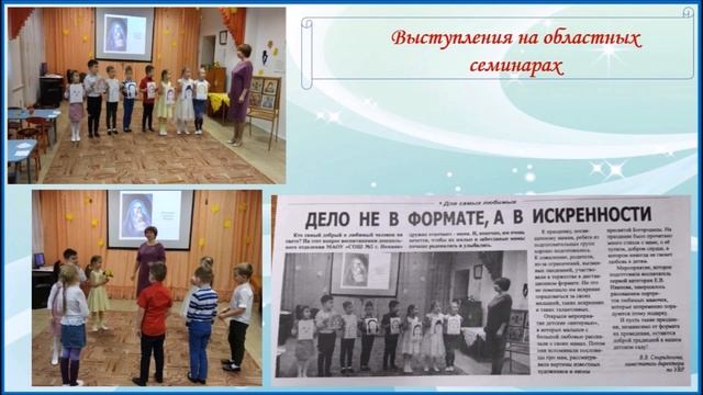 Визитка воспитателя Ивановой Елены Владимировны смотреть онлайн