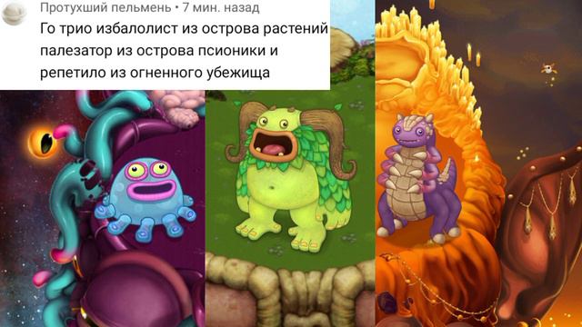 гениальное трио часть 11 смотреть онлайн