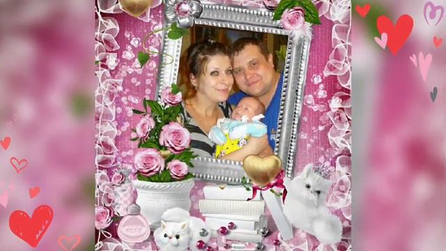 поздравление с днём рождения смотреть онлайн