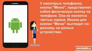 Как отправить открытку на андроиде ?