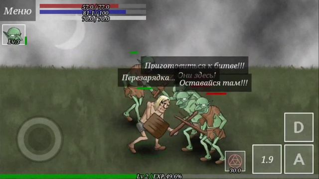 прохождение игры история некроманта