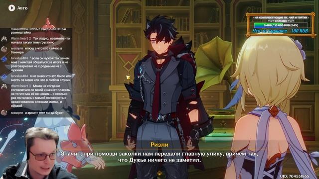 ВОЗРОЖДЕНИЕ В ЗЕМЛЯХ РОПОТА ►Задание легенд►Ризли, Сторожевой Пёс ►Прохождение►244►Genshin Impact4. смотреть онлайн