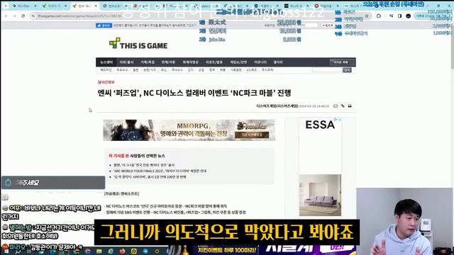 리니지M 내가 사다코라고? 4천만원짜리를 한번에 띄움 / NC기사 사건까지 смотреть онлайн