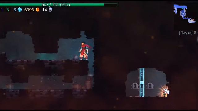0 клетка/Dead Cells смотреть онлайн