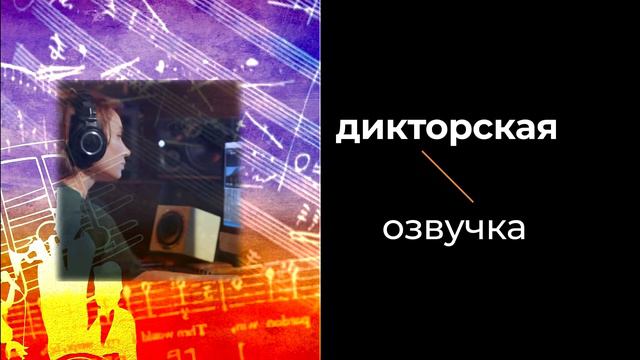 ПРЕЗЕНТАЦИЯ. ВИДЕОВИЗИТКА. СОЗДАНИЕ ВИДЕО. ВИДЕОМОНТАЖ смотреть онлайн
