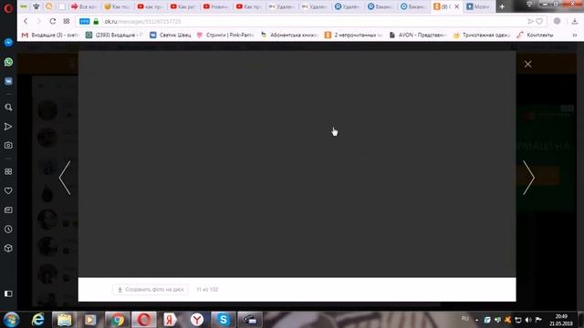 Самые позитивные картинки и видео))))))для настроения))) смотреть онлайн