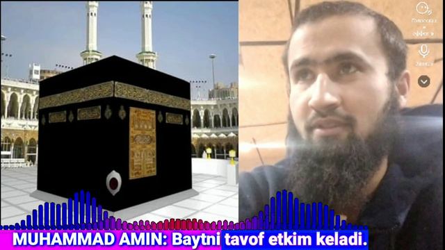 Muhammad Amin: Baytni tavof etkim keladi. Мухаммад Амин: Байтни тавоф этким келади. смотреть онлайн