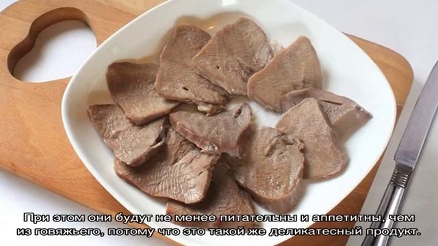 Что можно приготовить из свиного языка смотреть онлайн