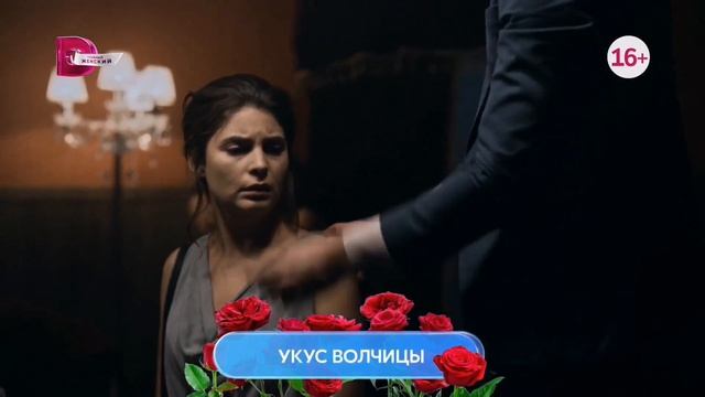 Анонсы, заставки и рекламные блоки Домашний (02.06.2022) смотреть онлайн