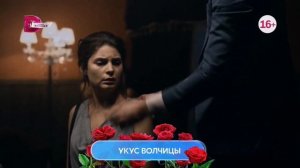 Анонсы, заставки и рекламные блоки Домашний (02.06.2022)