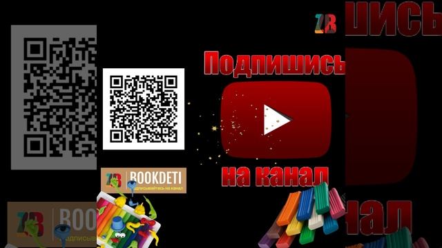 лепим лягушку В гостях у сказки
Сказки рассказки В гостях у сказки АУДИО СКАЗКА
Сундучок секретов смотреть онлайн