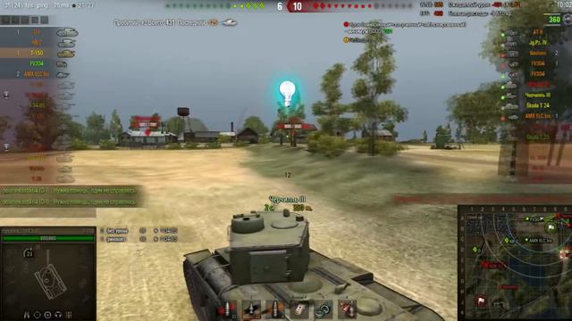 Т150 РУССКАЯ МОЩЬ!!!ТАШИМ СЛИВНОЙ БОЙ!!МАСТЕР КЛАСС!!! смотреть онлайн