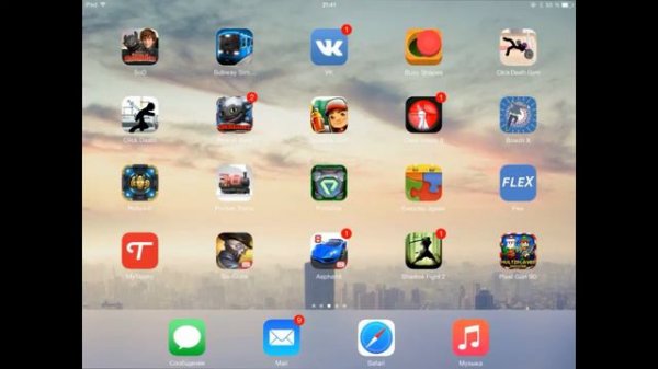 Как установить GameGem на ваш idevice (iOS 8)