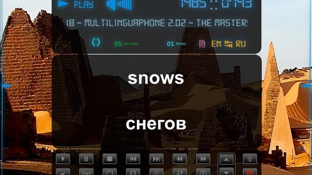 Английские слова на букву 'S'