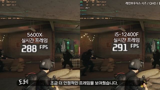 갓성비 CPU를 비교해보자! 'AMD 라이젠 5600X vs 인텔 i5-12400F' смотреть онлайн