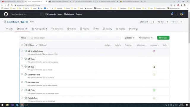 TMS2021 NET12 Занятие 05
