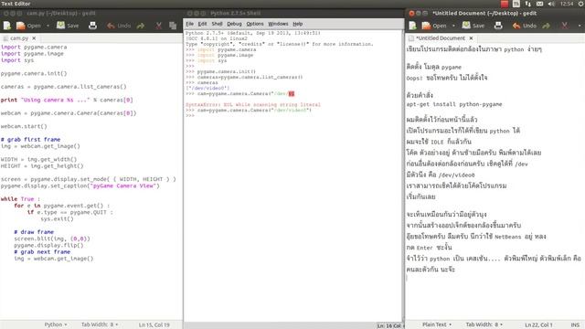 pygame : python connect to usb camera(Tutorials for my friends) смотреть онлайн